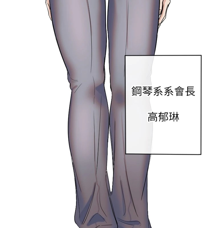 116P - 守护天使