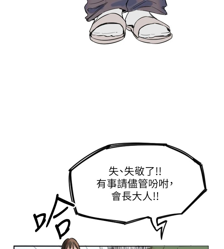 117P - 守护天使