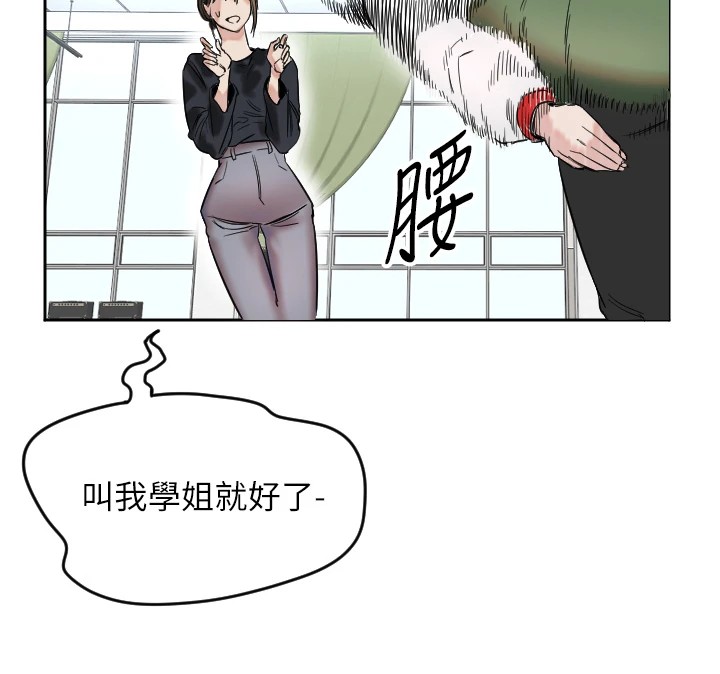 118P - 守护天使