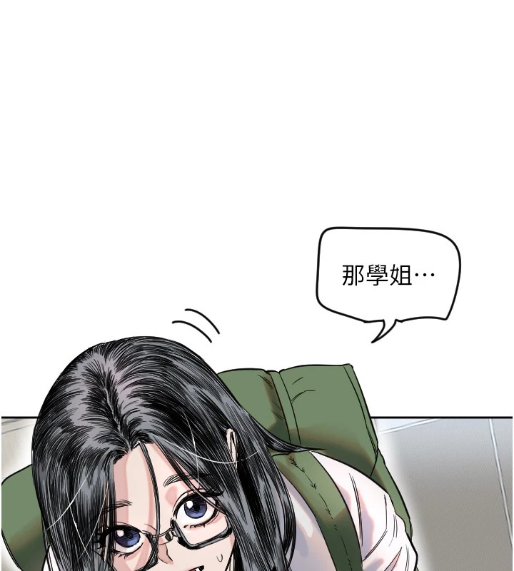 119P - 守护天使