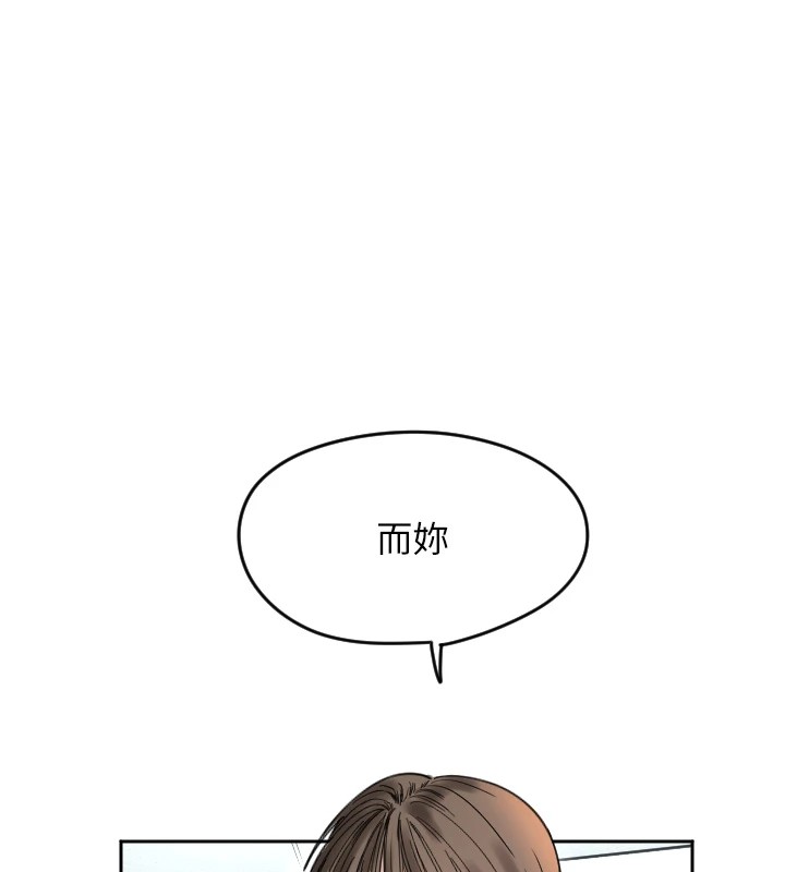 126P - 守护天使