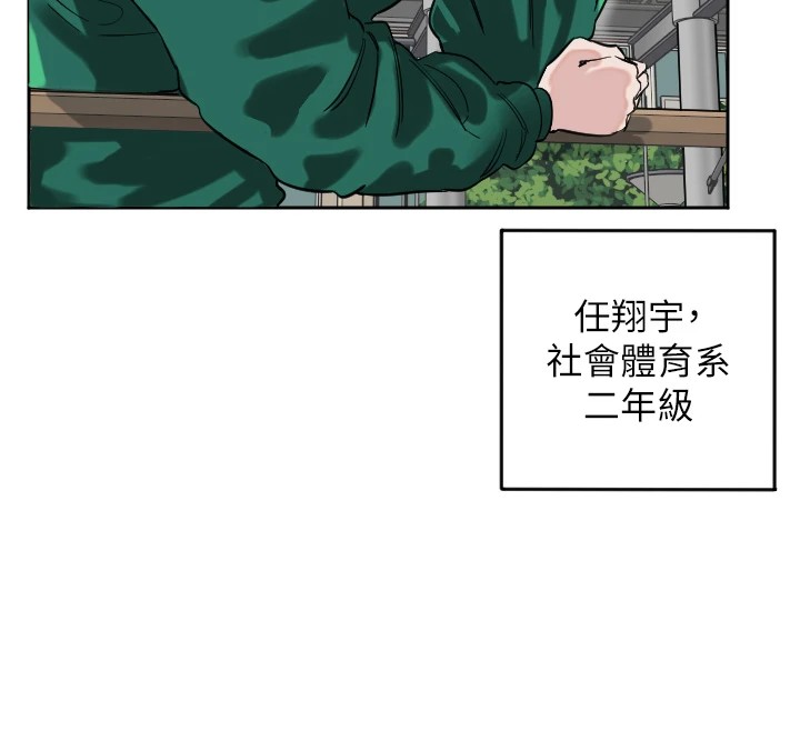 12P - 守护天使