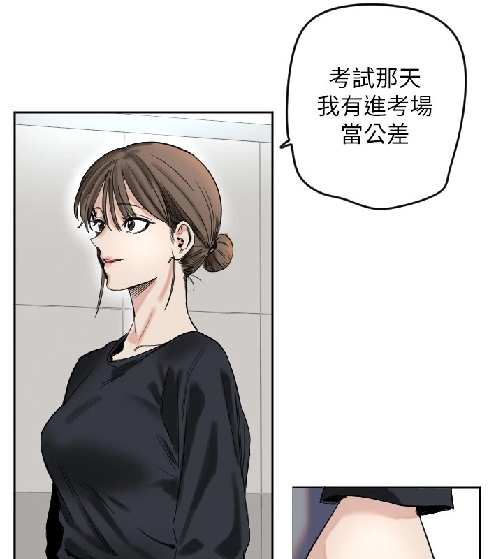 134P - 守护天使