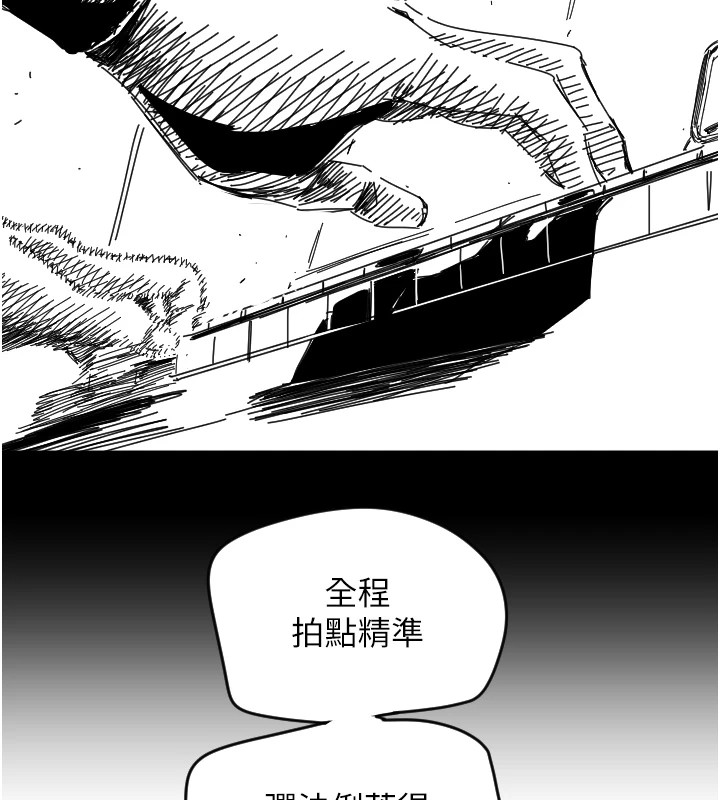 143P - 守护天使