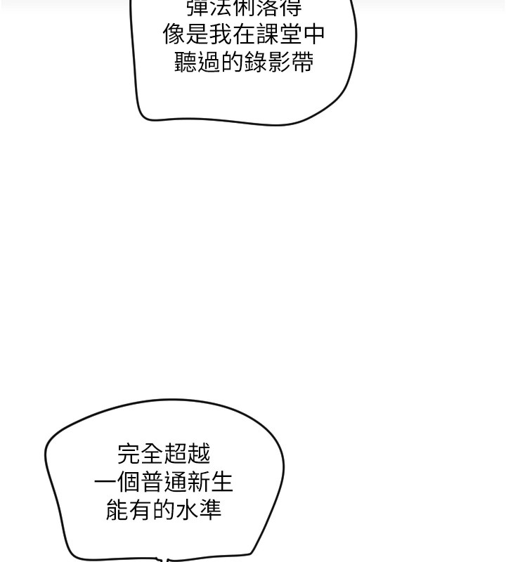 144P - 守护天使