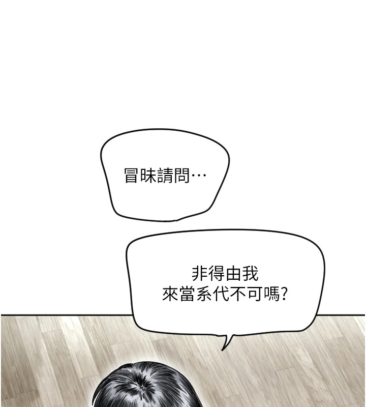 146P - 守护天使