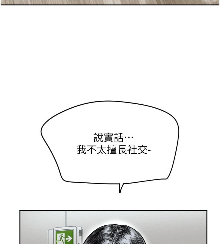 148P - 守护天使