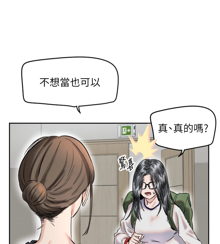 151P - 守护天使