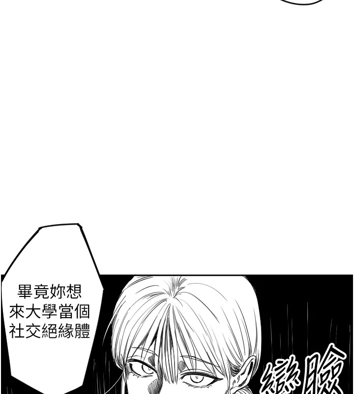 154P - 守护天使