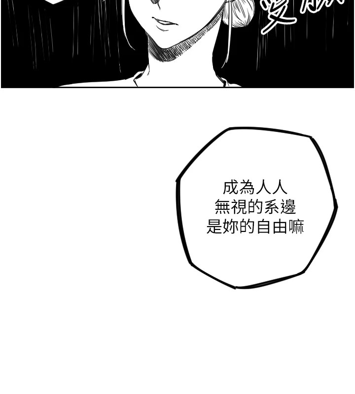 155P - 守护天使