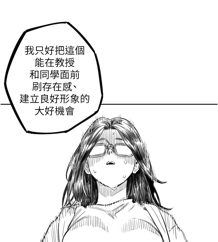 157P - 守护天使