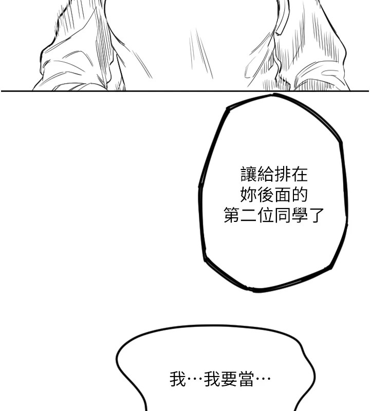 158P - 守护天使