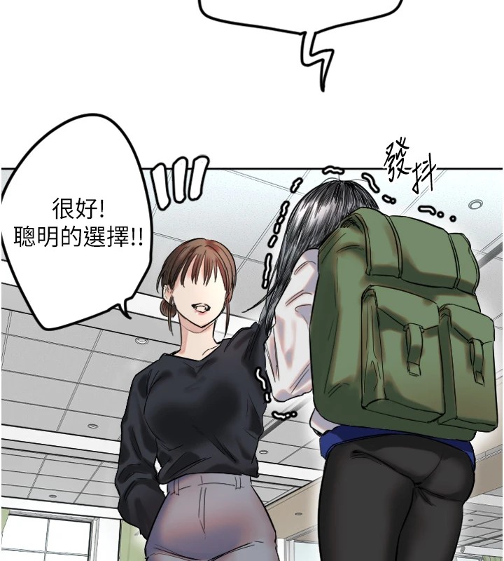159P - 守护天使