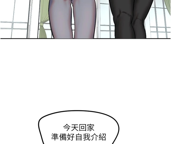 160P - 守护天使