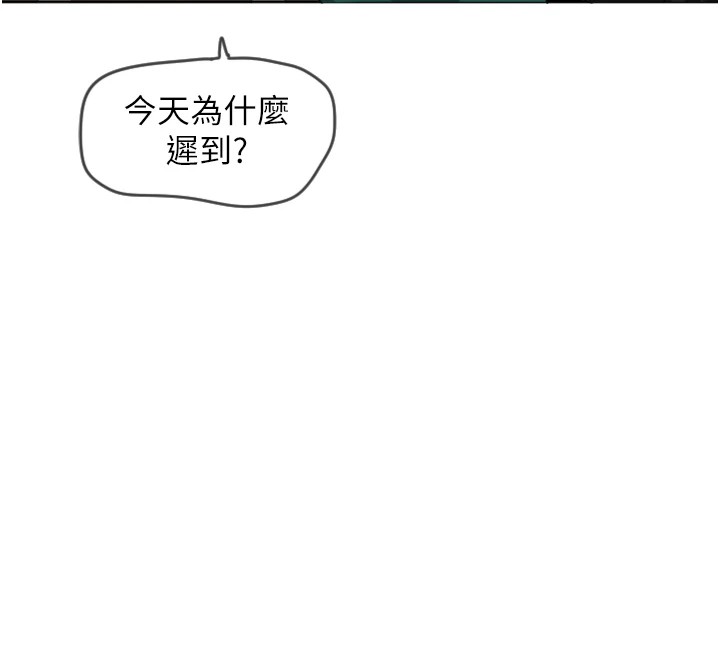 168P - 守护天使