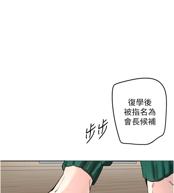 174P - 守护天使