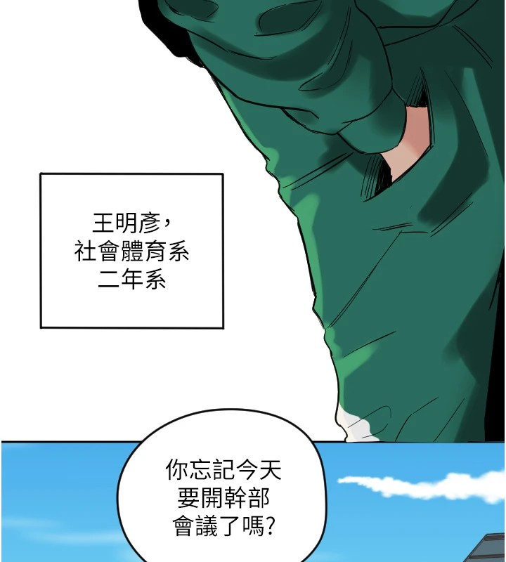 17P - 守护天使