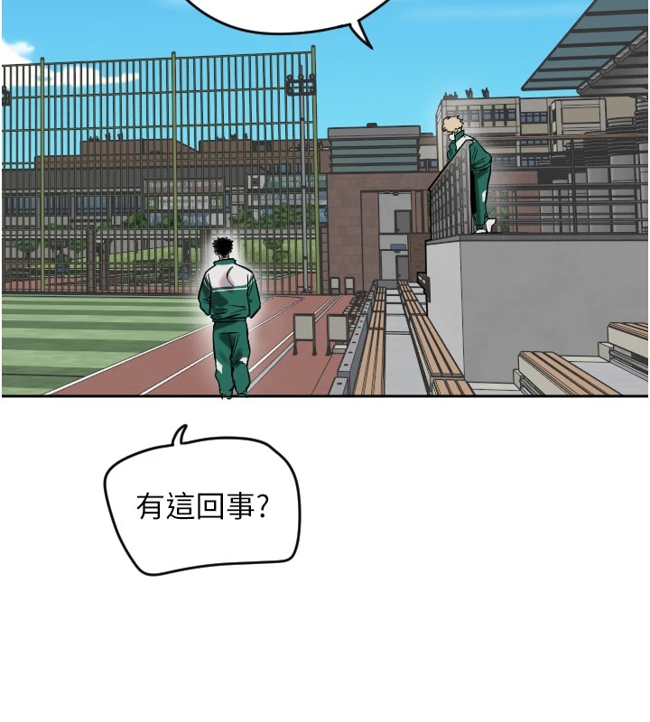 18P - 守护天使