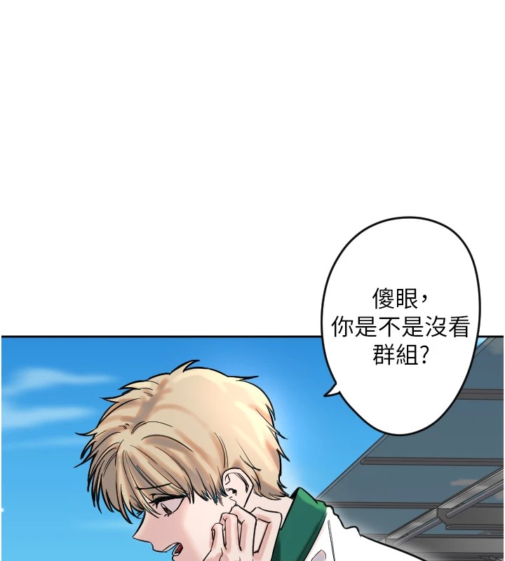 19P - 守护天使
