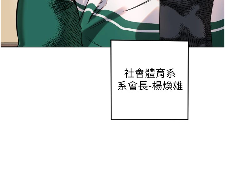 192P - 守护天使