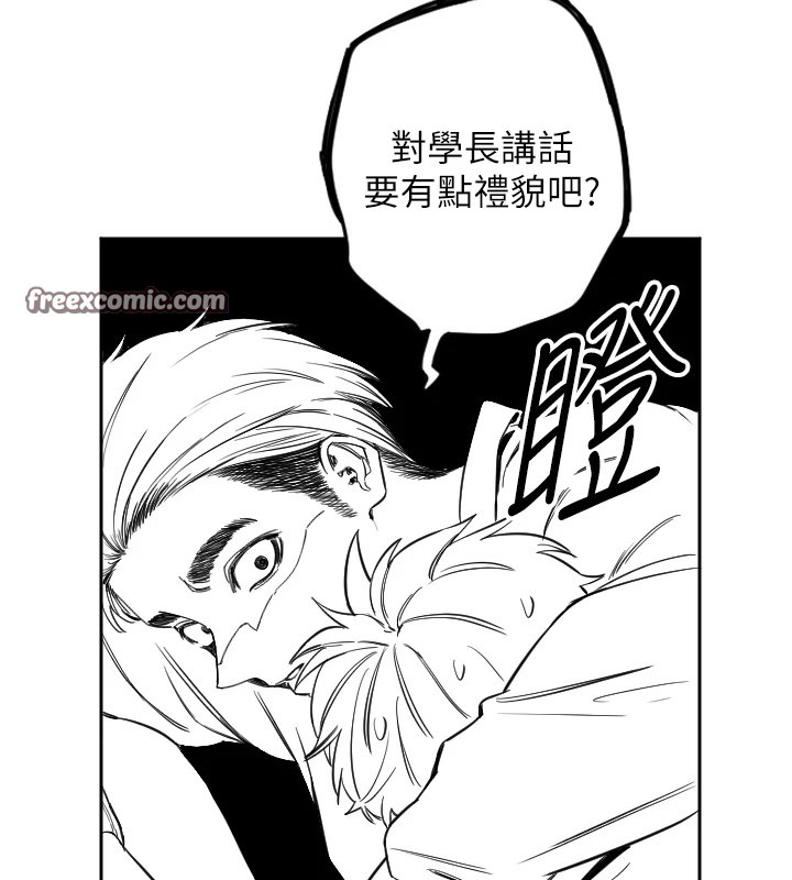 195P - 守护天使