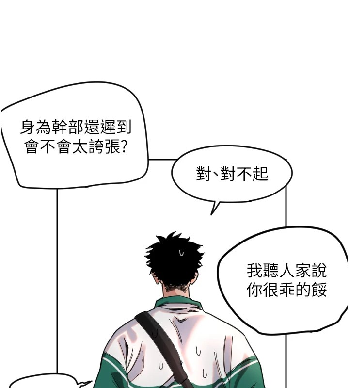201P - 守护天使