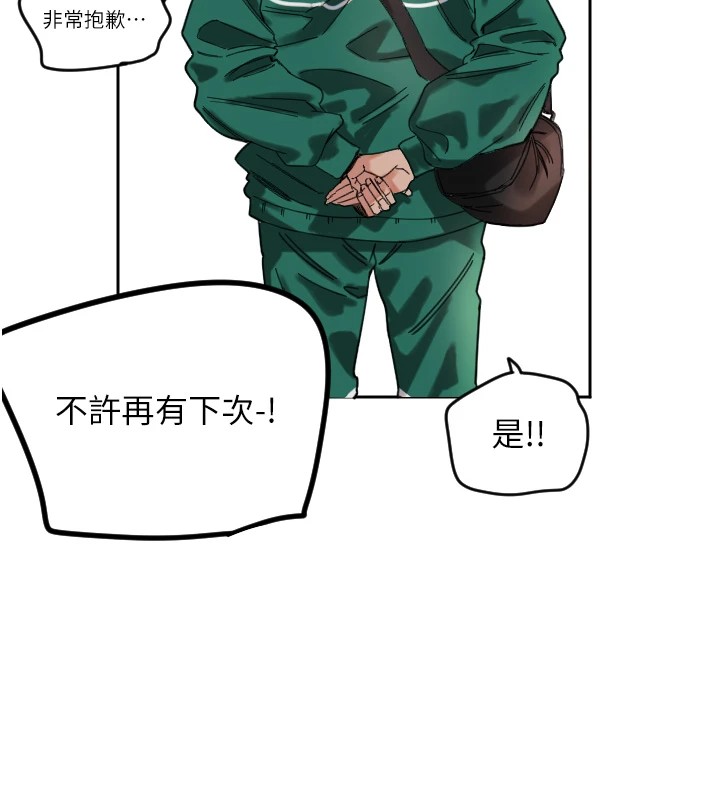 202P - 守护天使