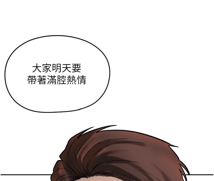 208P - 守护天使
