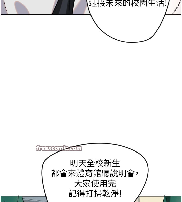 210P - 守护天使