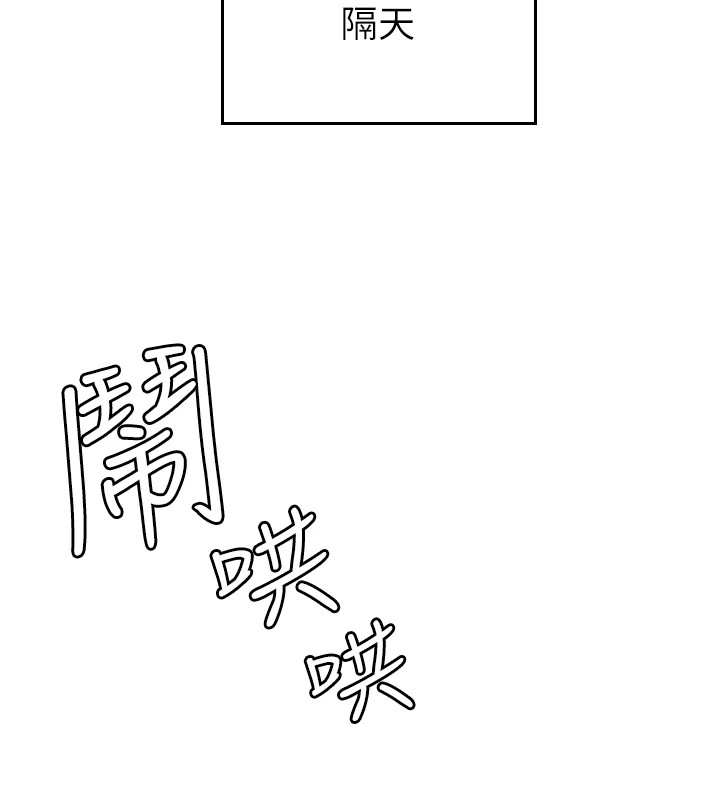214P - 守护天使