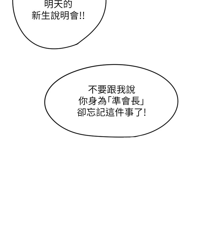 21P - 守护天使