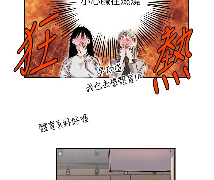 227P - 守护天使
