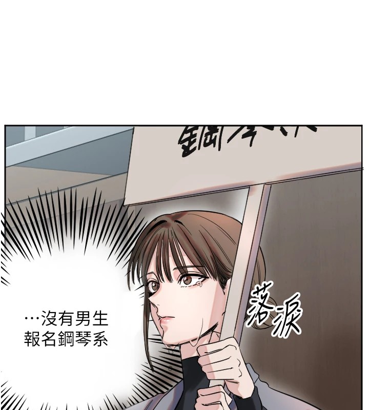 229P - 守护天使