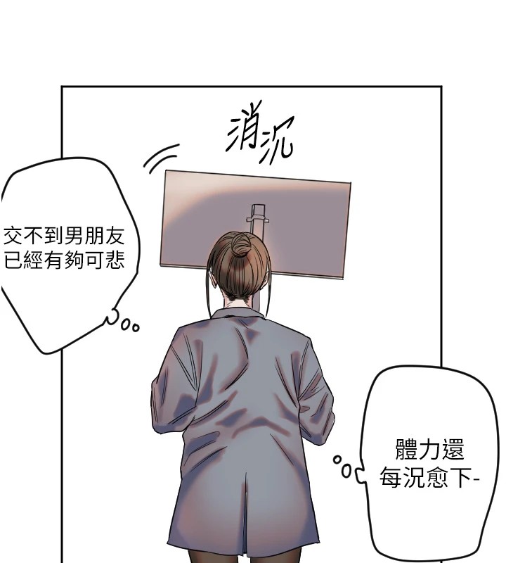 232P - 守护天使