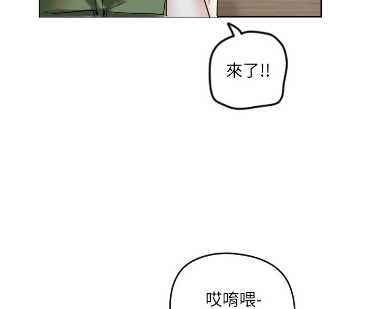 235P - 守护天使