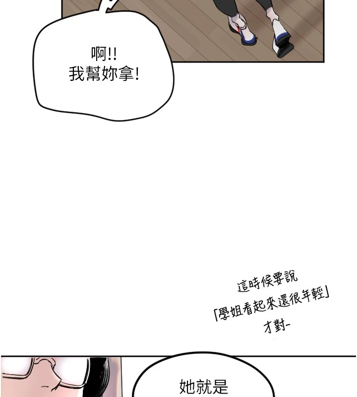 237P - 守护天使