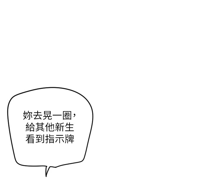 239P - 守护天使