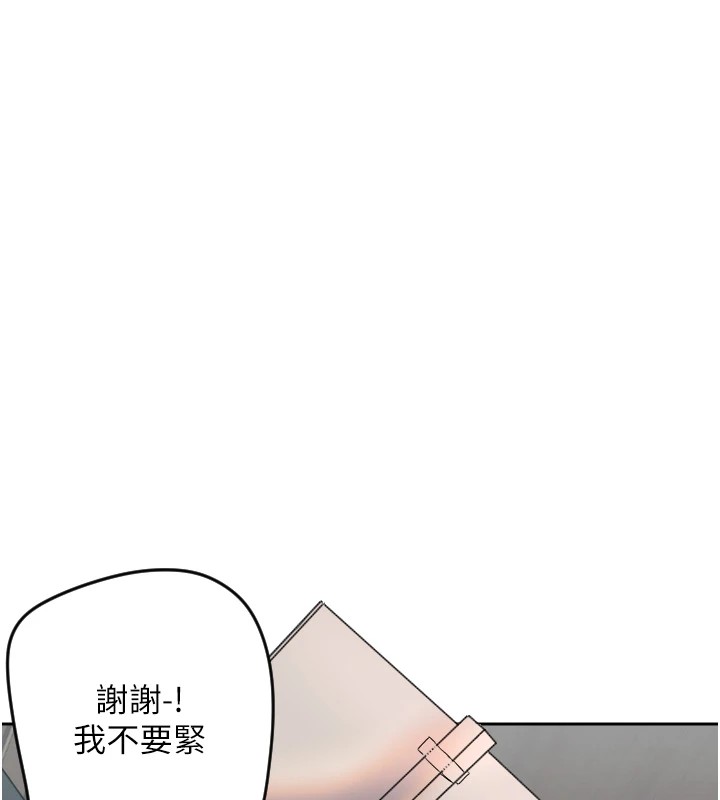 252P - 守护天使