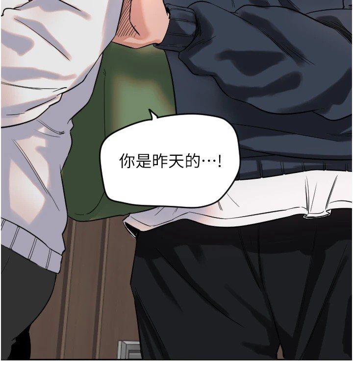 257P - 守护天使