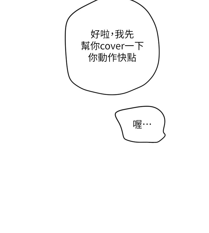 25P - 守护天使