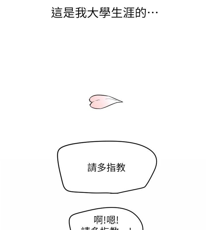 261P - 守护天使