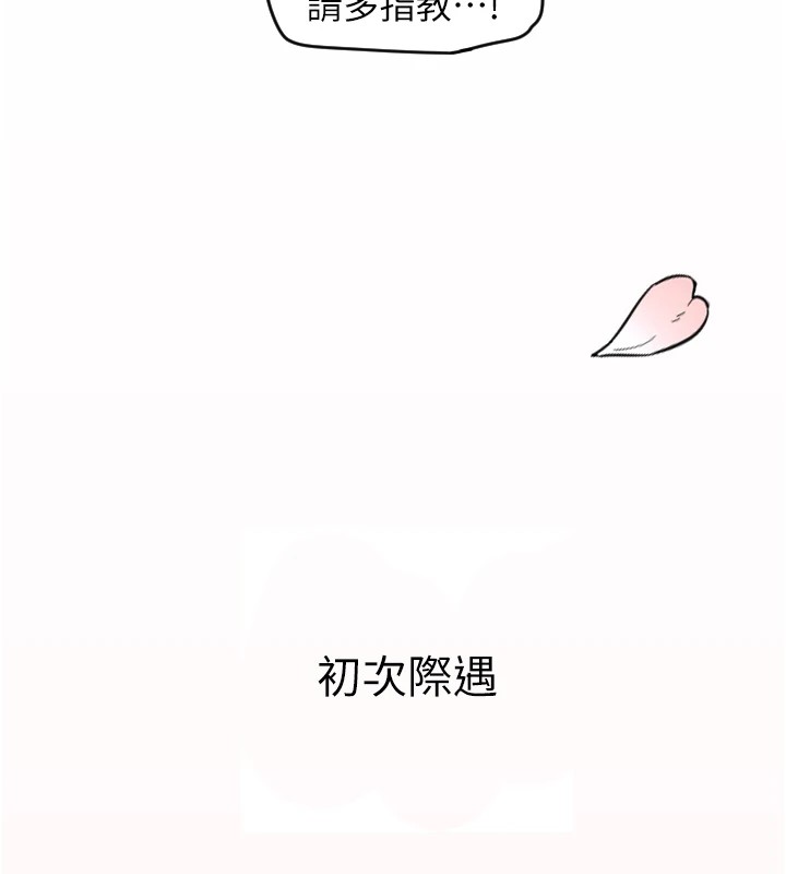 262P - 守护天使