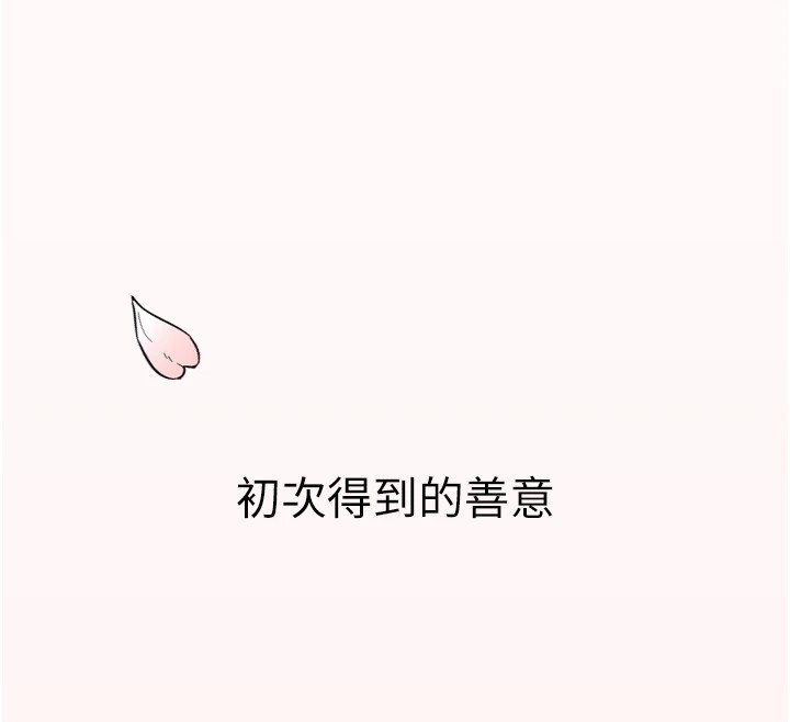 263P - 守护天使