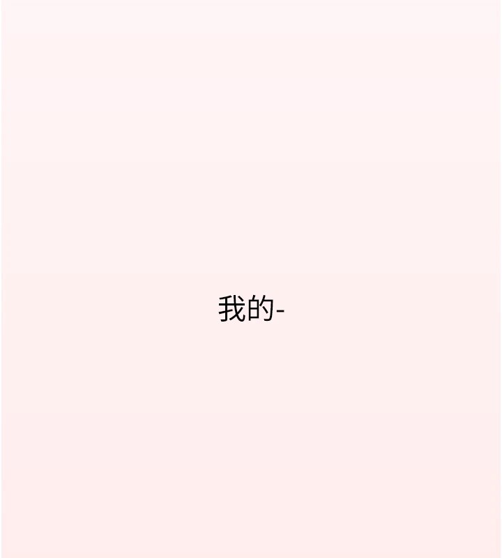 264P - 守护天使