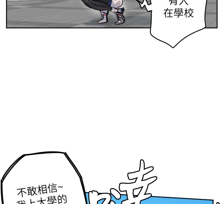 44P - 守护天使