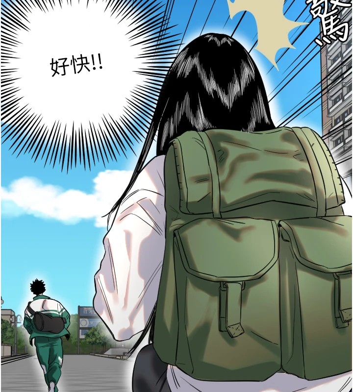 51P - 守护天使