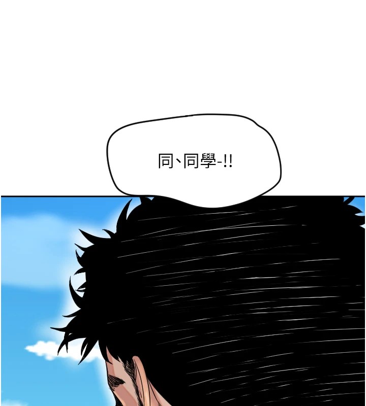 53P - 守护天使