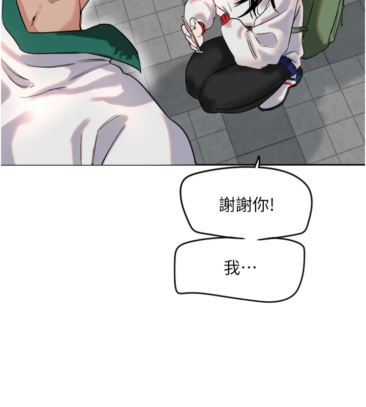65P - 守护天使