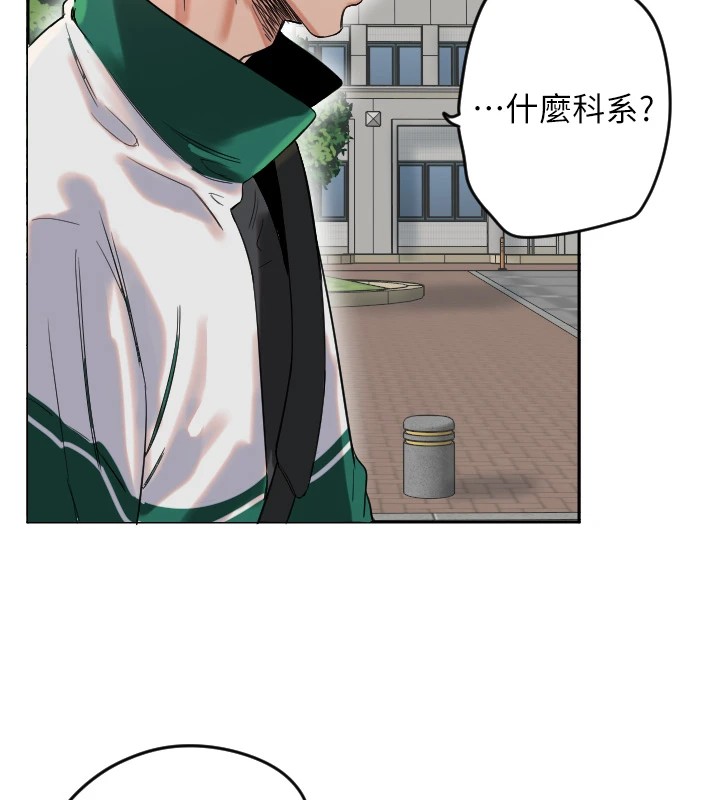 69P - 守护天使