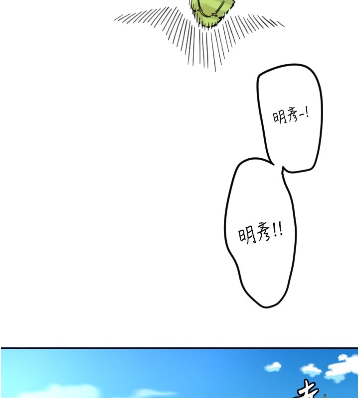 7P - 守护天使